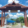 Отель Nahinlad Resort, фото 11