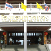 Отель Hadthong Hotel, фото 1