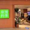 Отель Litu International Apartment (Guangzhou Kehui Jingu Shenzhou Road Subway Station), фото 4