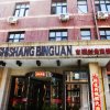 Отель Jishun Fashion Business Hotel Anshan Shuguang, фото 7