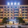 Отель Starway Hotel Anshun Huangguoshu Street Anshun College в Аньшуне