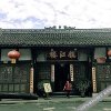 Отель Zhenjianglou Inn, фото 9