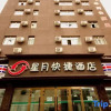 Отель Xingyue Express Hotel (Xinxing Street Subway Station), фото 17