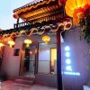 Отель Feichang Inn Xitang в Цзясини
