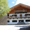 Отель Jugendherberge Schliersee - Hostel, фото 24