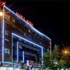 Отель Aramis Hotel в Тегеране