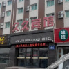 Отель Home Inn Selected (Changchun Jingyue University Town Xunchi Square), фото 12