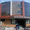 Отель Banaras Hotel LLP, фото 1