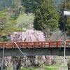 Отель Atarashiya Ryokan - Dorogawa-onsen Hot Spring, фото 14