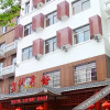 Отель Xingjie Hotel, фото 5