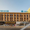 Отель Hanting Hotel (Meihekou railway station store), фото 12