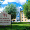 Мини-отель University Centre в Львове