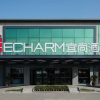 Отель Echarm Hotel Qingyuan Stadium Branch, фото 24