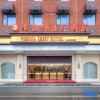 Отель Vienna 3 Best Hotel (Jing County Hehuatang), фото 2