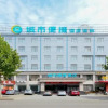 Отель City Comfort Inn Xiaogan Baocheng Road, фото 4