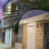 Отель Casa 59 Guest House, фото 1
