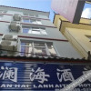 Отель Lan Hai Lanhaithe Hotel, фото 8