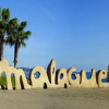 Отель iloftmalaga Malagueta Urban Beach, фото 15