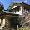Отель YUPOPPO Hakone, фото 4