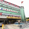 Отель Huike Hotel, фото 15