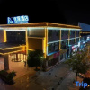 Отель Yucheng Hotel Yunnan Yuxi Xinping Shihao Branch, фото 1