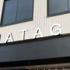 Отель HATAGO tenjin private, фото 1