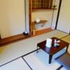 Отель Oyado Tsukiusagi, фото 4