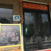 Отель Bishui Shanju Lakeside B&B, фото 14
