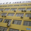 Отель Tiandu Express Hotel Wuhu, фото 27