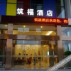Отель Zhufu Hotel, фото 3