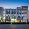 Отель Hanting Hotel (Chuzhou Qingliu Middle Road Store), фото 1