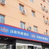 Отель Hanting Express (Taiyuan Xiayuan), фото 1