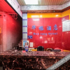 Отель Huarong Hostel, фото 1