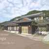 Отель EX House in Hyogo, фото 11