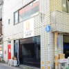 Отель Calm House Motomachi, фото 2
