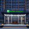 Отель Holiday Inn Xining Datong, an IHG Hotel, фото 47