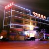 Отель Guangzhou Mingzhongke Hotel в Гуанчжоу