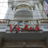 Отель Vy Anh Hotel, фото 1