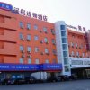 Отель Hanting Express Huludao Coach Station Branch, фото 2