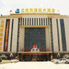 Отель Lanhuahua International Hotel, фото 3