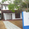 Отель Sea View Paradise Inn в Велигаме