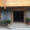 Отель Lishui Liandu Red House Inn, фото 1