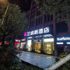Отель Zunyi Aizhu Smart Hotel, фото 44