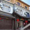 Отель Yi An Ju Hostel, фото 17