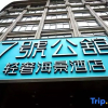 Отель No.7 Mansion Light Luxury Seaview Hotel (Fangchenggang Sankuaishi Branch), фото 7