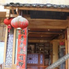 Отель Shanxing Hotel, фото 5
