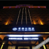 Отель Lai Fu Shi Hotel, фото 34