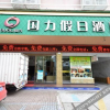 Отель Porter Marriott 0 Pressure Sleep Hotel (Taizhou Luqiao Zhongsheng Plaza), фото 35