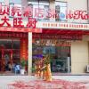 Отель Shell Guangxi Fangchenggang Port area Lotte Commer, фото 4