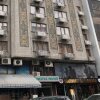 Отель Hamit Hotel в Стамбуле